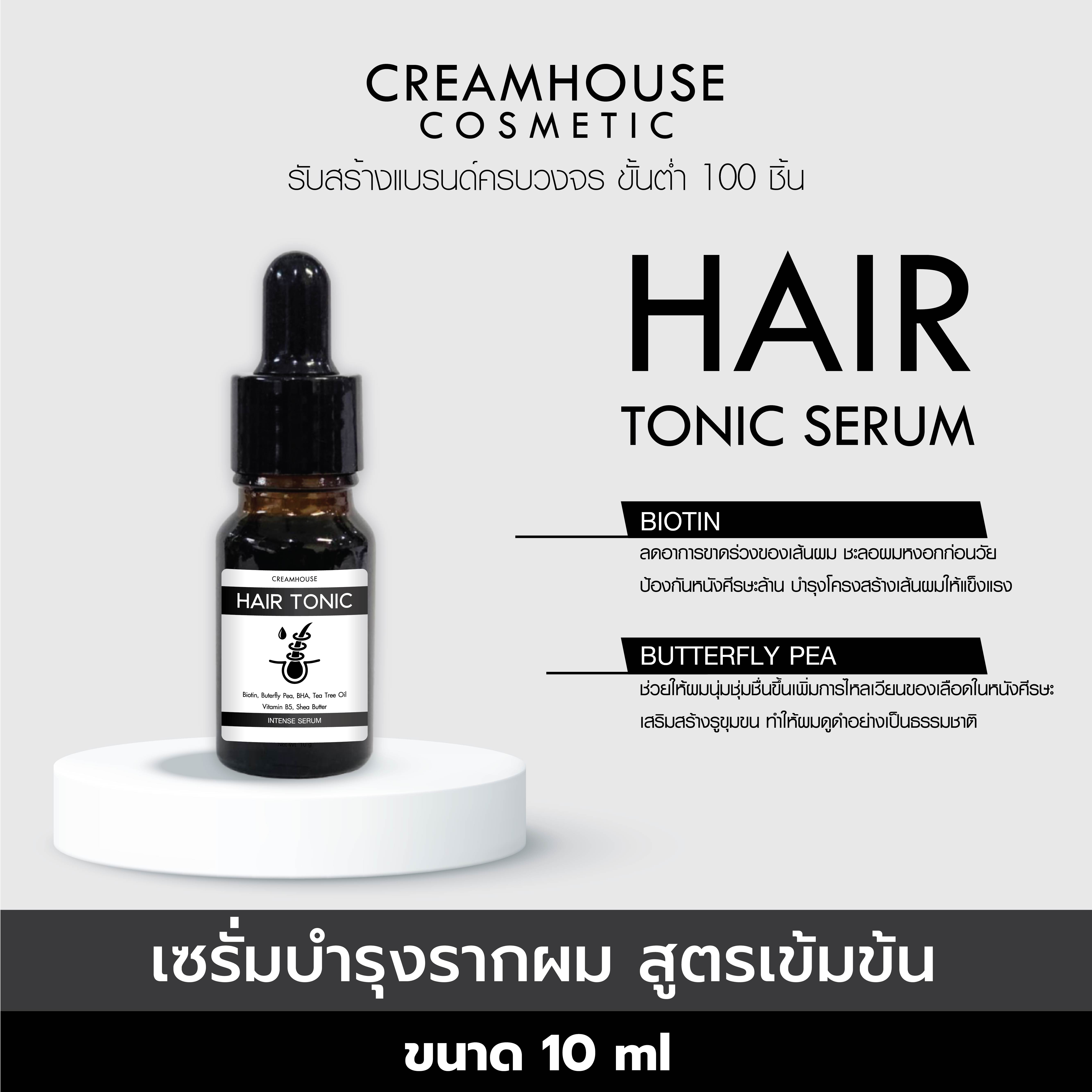 Hair Tonic Serum - เซรั่มบำรุงรากผม